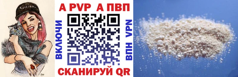 Что такое Шали Кокаин  ГАШ  Амфетамин  Марихуана  А ПВП 