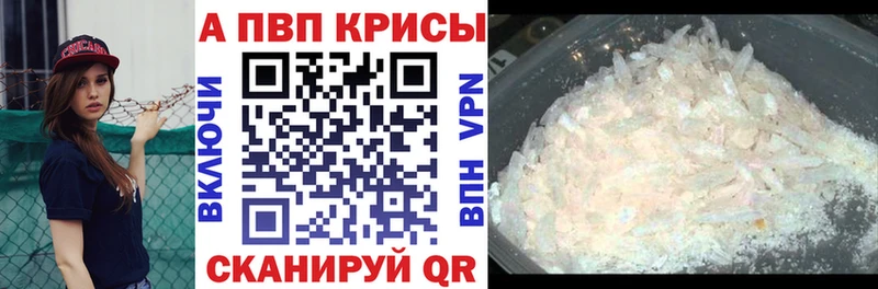 blacksprut рабочий сайт  Шали  Альфа ПВП СК 