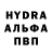 Героин белый sapainka 777