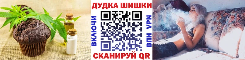 Еда ТГК марихуана как найти закладки Шали