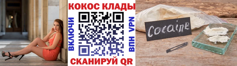 Кокаин Эквадор Шали