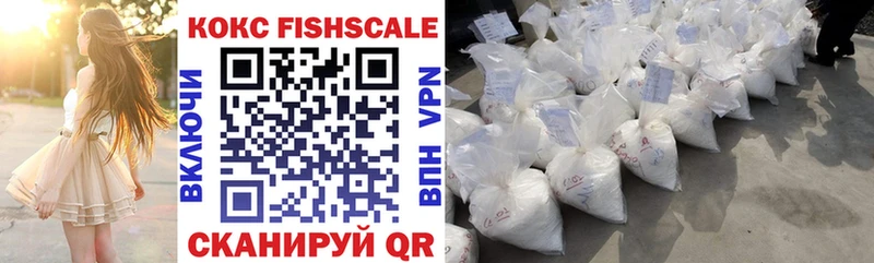 COCAIN VHQ  Шали 