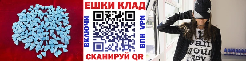 Ecstasy 300 mg  где купить   нарко площадка Telegram  Шали 