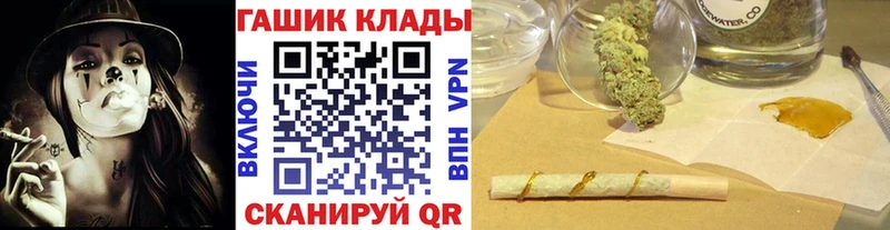 Гашиш VHQ Шали