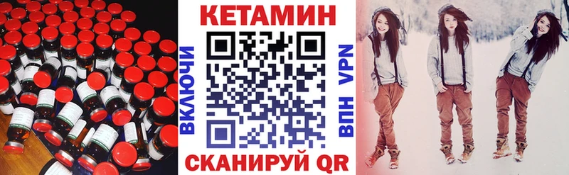 КЕТАМИН VHQ  shop официальный сайт  Шали 