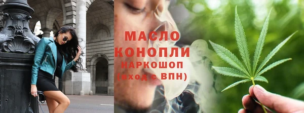 дурь Волоколамск