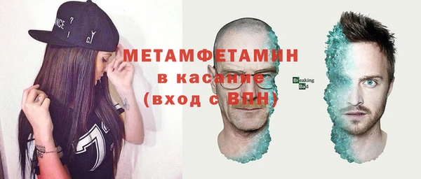 гашик Володарск