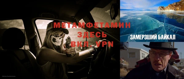 альфа пвп VHQ Вязьма