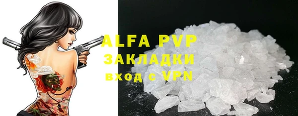 дурь Волоколамск