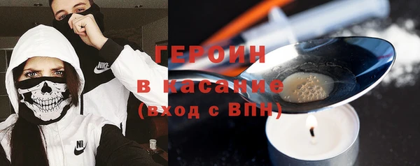 экстази Вяземский