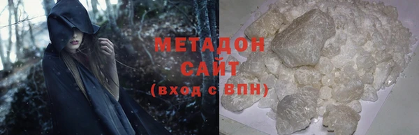 альфа пвп VHQ Вязьма
