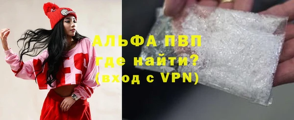 альфа пвп VHQ Вязьма