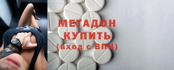 альфа пвп VHQ Вязьма