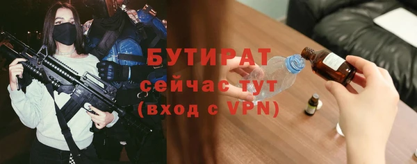 альфа пвп VHQ Вязьма