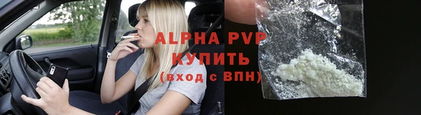 меф Волосово