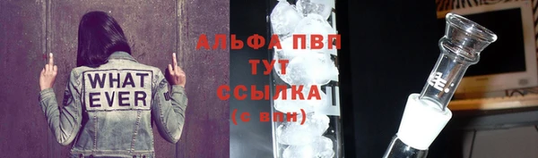 меф Волосово