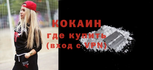 экстази Вяземский