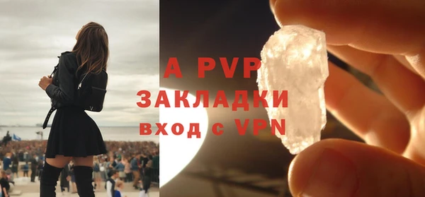 меф Волосово