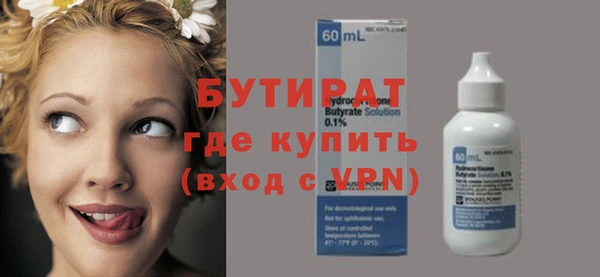 экстази Вяземский