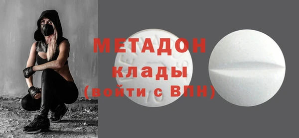 альфа пвп VHQ Вязьма