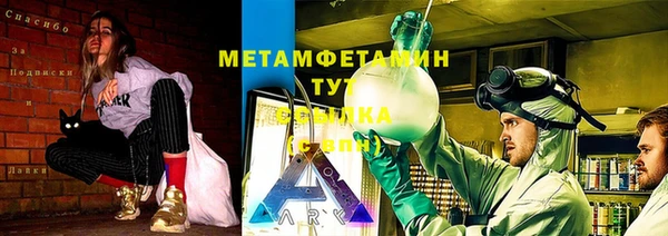 дурь Волоколамск