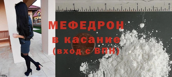 альфа пвп VHQ Вязьма