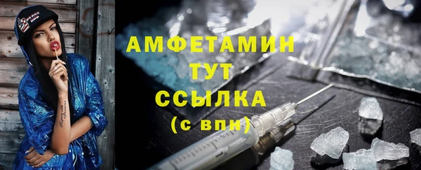 экстази Вяземский