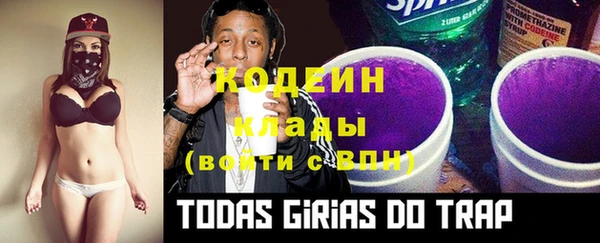 альфа пвп VHQ Вязьма
