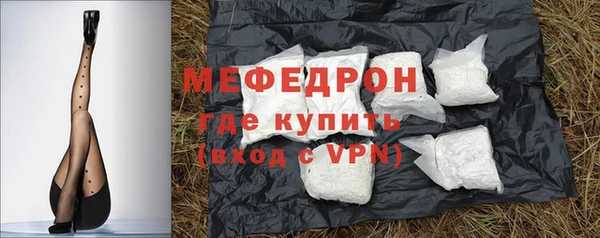 альфа пвп VHQ Вязьма