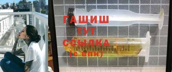 дурь Волоколамск