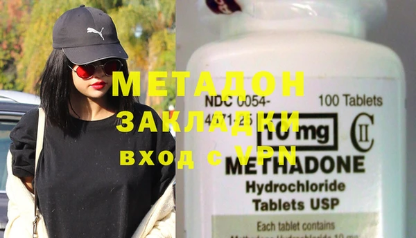 альфа пвп VHQ Вязьма