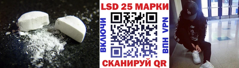 blacksprut как войти Шали Лсд 25 экстази ecstasy