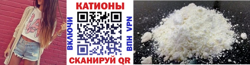 МЕФ мука Шали