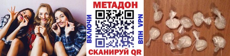 Метадон белоснежный  как найти наркотики  Шали 
