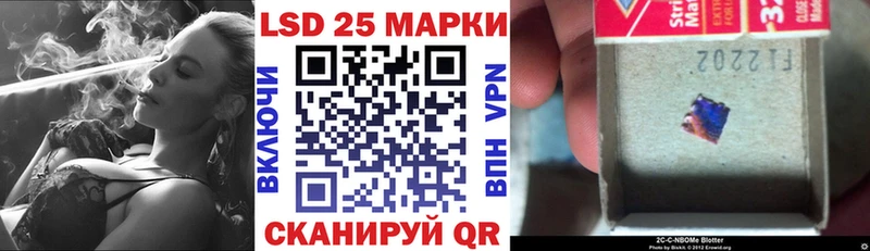 где найти наркотики  Шали  Марки N-bome 1500мкг 